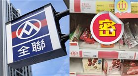 逛全聯見邪惡零食！他一次掃回5條（圖／翻攝自Dcard、資料照）
