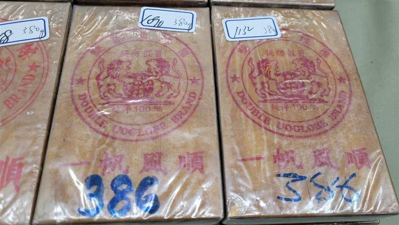 查獲的海洛英磚。（圖／資料照）