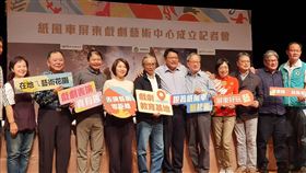 紙風車屏東戲劇藝術中心成立屏東縣政府與紙風車文教基金會合作設立「紙風車屏東戲劇藝術中心」，將進駐屏東藝術館，這是紙風車全台首個南部訓練基地，屏東縣長潘孟安（中）與紙風車董事長李遠（右5）、董事吳念真（左5）、創辦人李永豐（右2）等人24日出席成立記者會。中央社記者郭芷瑄攝  110年11月24日