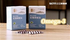 紅麴磷蝦油守護血管健康