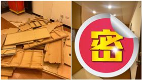 狄志為,買房,10年,屋況,回收,房子（圖／翻攝自狄志為臉書）