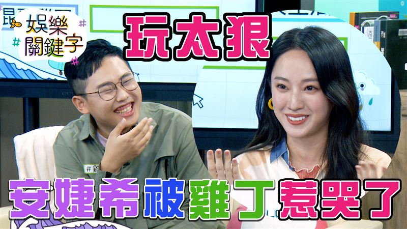 薑母鴨是薑+母鴨？他吐解答男星認輸