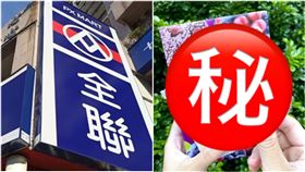  健司巧酥脆片,翻攝自臉書社團《我愛全聯-好物老實説》