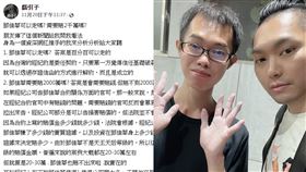 一位自稱網紅推手的人，分析鄧佳華的賠償金大概落於20至30萬元。