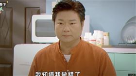 陳文山 陳妍安（圖／翻攝自三立華劇YouTube）