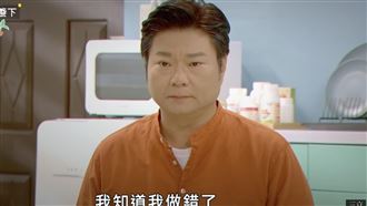 才宣布3度再婚 男星下跪認錯提離婚