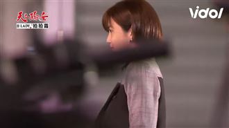 黑絲激露長腿　手搖女神辣登《驕女》
