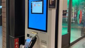 點餐機 麥當勞
https://www.facebook.com/photo/?fbid=3589218167770362&set=gm.2968702016482162