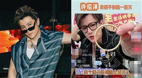 許紹洋中國直播帶貨「純金鍊標錯價」倒貼567萬／微博