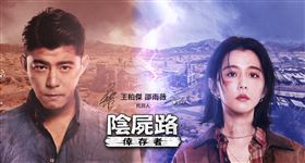 王柏傑.邵雨薇代言手遊　賽季開打