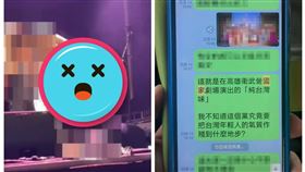 高雄,衛武營,高雄市刑大