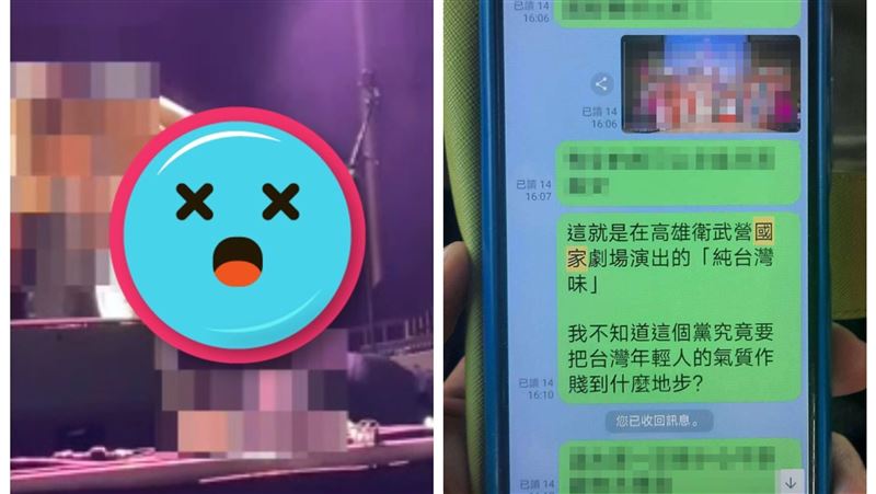 用尿替歌迷「洗臉」！高雄男亂傳慘了