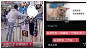 網美,摩天輪,JETS,老娘