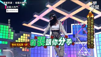 男友狂踩底線！舒子晨崩潰：我要分手