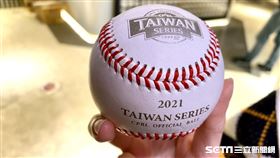 2021台灣大賽比賽用球亮相。（圖／記者王怡翔攝影)