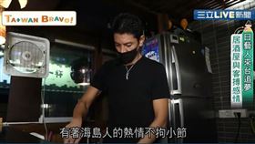 日藝人來台追夢　居酒屋與客搏感情