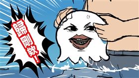 「海洋委員會」臉書粉專小編今（25）天貼出一張圖寫道，「我在這邊好好的，你給我亂摸！歸剛欸！（整天欸！）」貼文一出再度引發網友討論。（圖／翻攝自海洋委員會粉專）