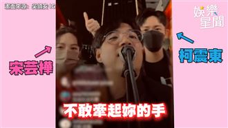 他街頭飆唱夯曲　2演員竟突現身伴舞