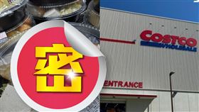 奶奶忽喊：酸酸的很好吃！她見「好市多冬天神品」笑了　網也激推。