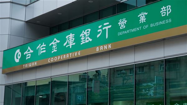 為防堵詐騙,多家銀行的轉帳、提款等功能將做調整,如合庫推出「低餘額關帳」機制。(圖/資料照)