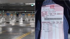 停車場,收費,20秒,10元(翻攝自 Pixabay)