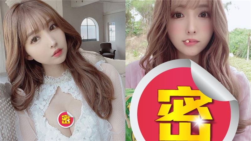 三上悠亞F級雪乳外洩！老司機暴動