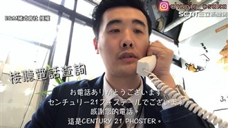 日本社畜日常曝　一天工作時數網驚呆