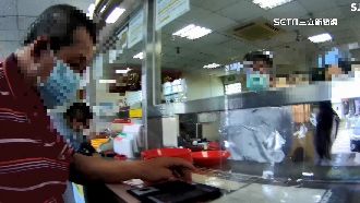 美國博士騙買疫苗　翁信以為真險匯款