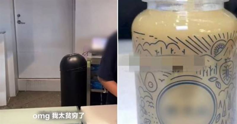 一杯飲料賣4千3！網曝店家真正目的