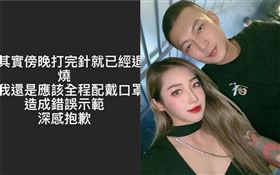 鳳梨沒戴口罩。（圖／翻攝自IG）