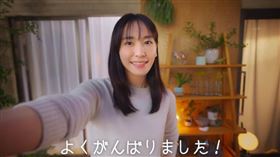 新垣結衣首次拍攝啤酒廣告。（圖／翻攝自
アサヒグループ公式チャンネル YouTube）
