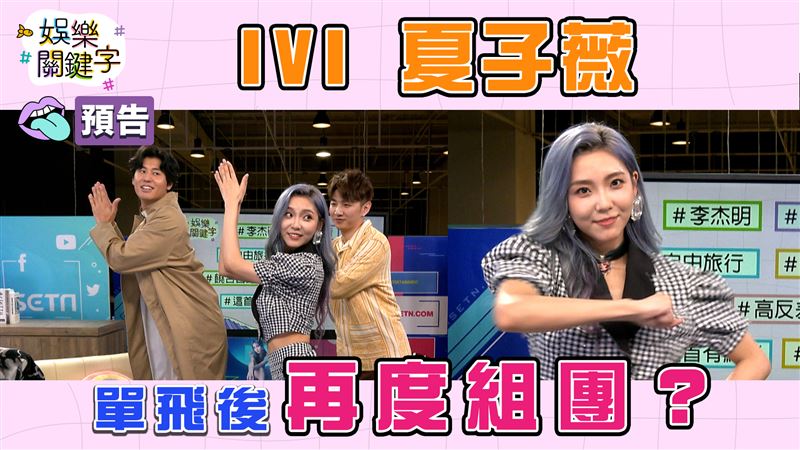 日本首都在哪？日籍藝人竟答錯
