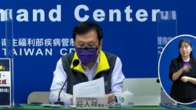 莊人祥，翻攝自ＣＤＣ直播