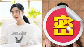 范冰冰（圖／翻攝自范冰冰微博）