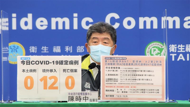 費鴻泰酸「新三寶」　陳時中回擊了