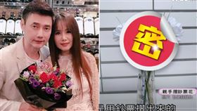包偉銘是出了名的「寵妻魔人」，還曾親手用鈔票摺成花送給老婆。（圖/翻攝自11點熱吵店YouTube）