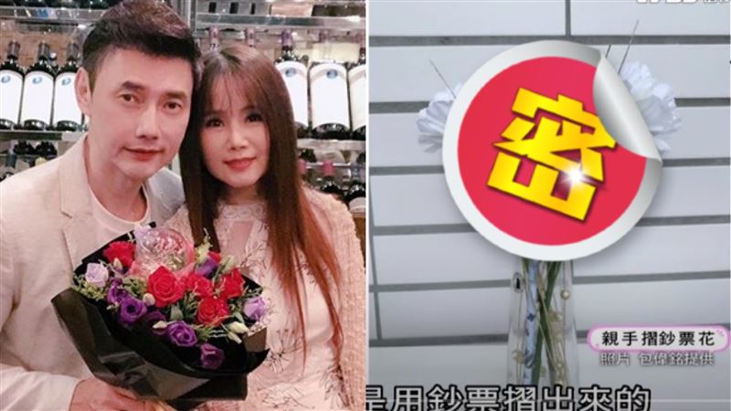 包偉銘寵妻「用鈔票摺花」超狂成品曝