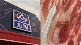 原PO表示，全聯的火鍋肉片上有很多小孔。（圖／翻攝自《我愛全聯-好物老實說》）