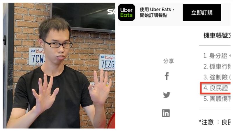 鄧佳華外送夢恐碎　吳柏毅1規定不符