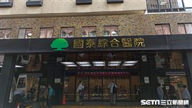 國泰醫院（記者陳弋攝影）