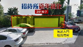 N三立獨長大1800