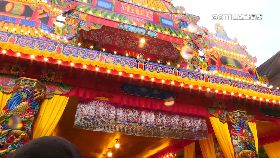 文 青山雙爐主1800