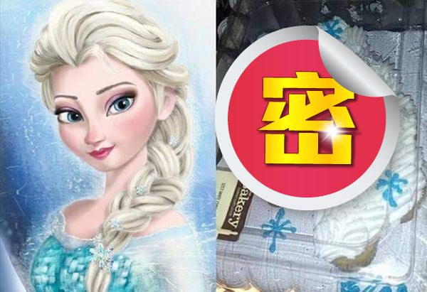 冰雪奇緣蛋糕超崩壞　開箱小朋友嚇傻