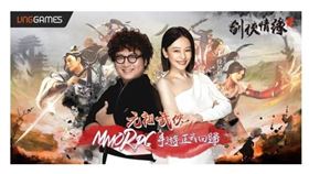 ▲《劍俠情緣R》今(24)日，揭曉雙代言人納豆(左)、徐若瑄(右)（圖／業者提供）