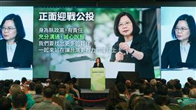 蔡英文、蘇貞昌、林靜儀、全代會（民進黨提供）