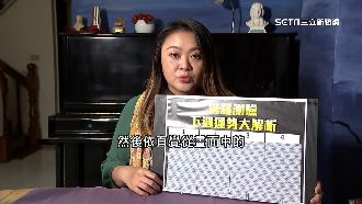 下週運勢大公開！雙子座易有遠距戀愛