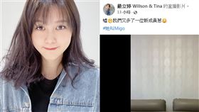 嚴立婷開直播宣布家裡多位新成員，引起網友猜測是否懷上第3胎。（圖／翻攝自嚴立婷臉書）