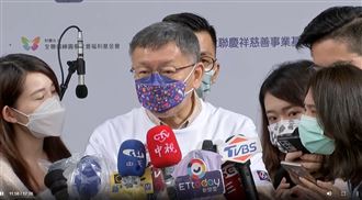 跨年喊卡？柯P：有可能3天前說不辦