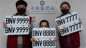 北市車牌競標 價錢能買大型重機