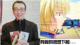 冨樫義博,獵人,休刊,3周年。（圖／翻攝自推特）